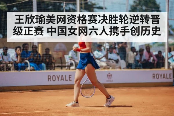 female tennis player celebrating victory